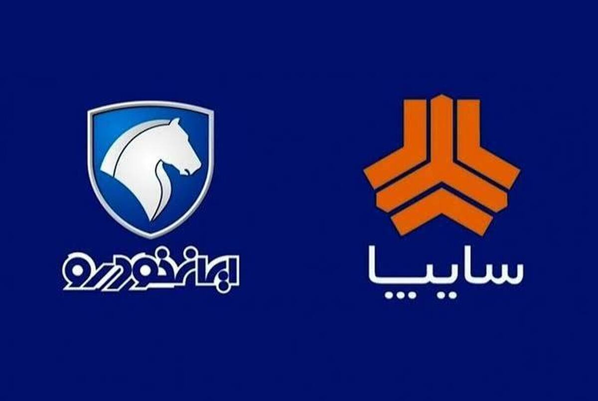 قیمت محصولات ایران خودرو و سایپا امروز ۲ تیرماه ۱۴۰۵/ کاهش قیمت خودرو ادامه دارد+ جدول