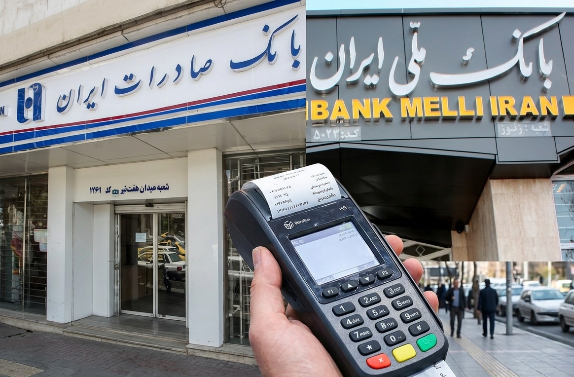 ناراحتی مردم از اختلالات شبکه بانکی !