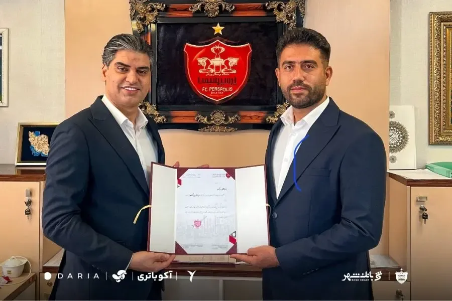 حمید کرمی مدیر اجرایی تیم بزرگسالان پرسپولیس شد