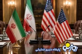 تهران پیشنهاد آمریکا را رد کرد؟