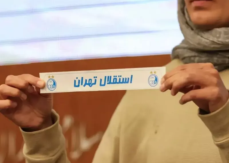 قرعه استقلال در لیگ برتر بسکتبال مشخص شد قرعه استقلال در لیگ برتر بسکتبال مشخص شد