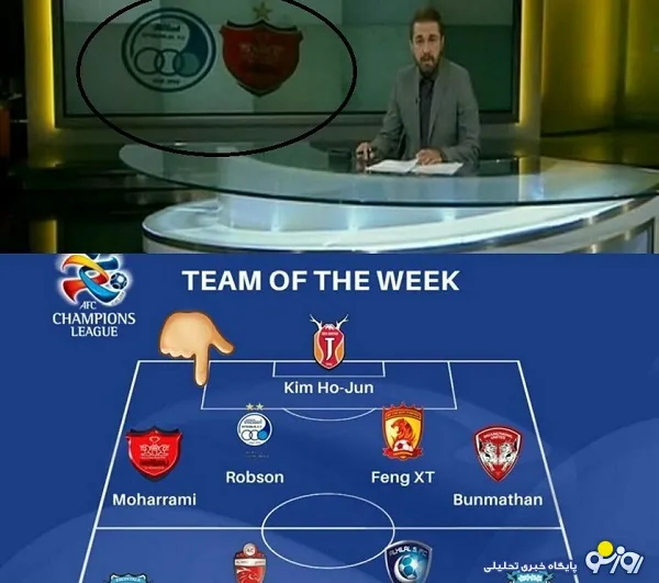 صدا و سیما هم پرسپولیسی است !  +عکس