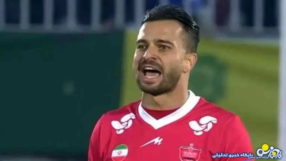 جانشین سروش رفیعی در پرسپولیس را بشناسید