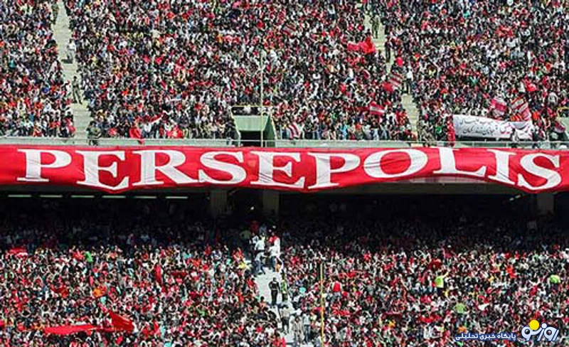 بهترین پرسپولیسی مقابل تراکتور