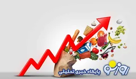 سه سناریو برای شاخص قیمت‌ها در ماه‌های آینده!