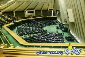خلاء مجلس چقدر برای اقشار مختلف جامعه احساس شده است؟