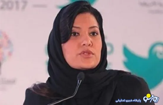 یک زن رییس یک فدراسیون ورزشی در عربستان شد! +عکس