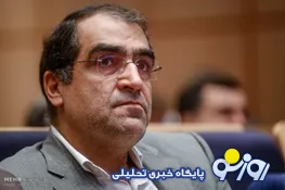 وزیر بهداشت به جمع منتقدان خودورسازان داخلی پیوست