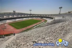 بدشانسی بزرگ هواداران پرسپولیس