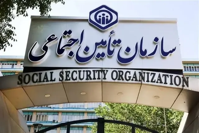 آیا بازنشستگان تامین اجتماعی هدیه ازدواج می‌گیرند؟ / چه کسانی مشمول می‌شوند؟