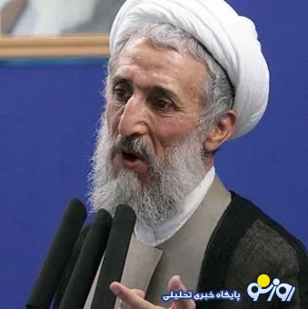 امام جمعه موقت تهران : از مواضع رییس جمهور در نیویورک تشکر می‌کنم / آب سنگین اراک غیر قابل تغییر است