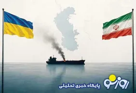 اوکراین دشمن جدید با ایران
