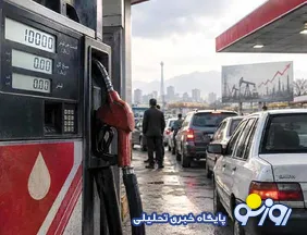 قیمت بنزین با افزایش قیمت تراز شد؟