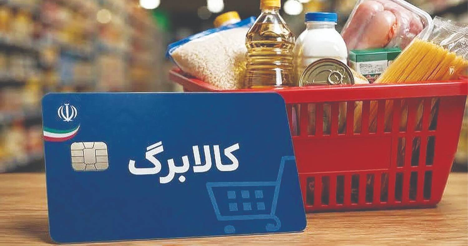 مسابقه ای بین تورم و کالابرگ که مبلغ کالابرگ شکست خورد! مسابقه ای بین تورم و کالابرگ که مبلغ کالابرگ شکست خورد!