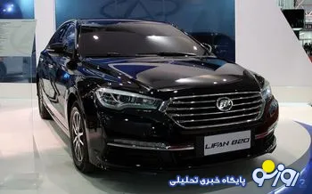 یک شرکت بزرگ خودروسازی چینی از بازار ایران خارج شد
