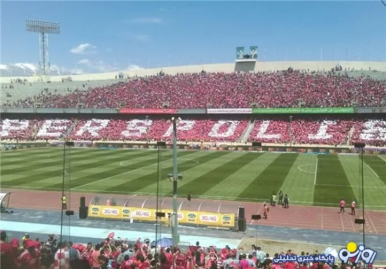 طرح موزاییکی سرخ‌ها با نام «پرسپولیس» +عکس