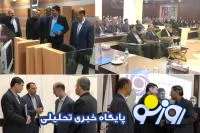گردهمایی سراسری کارکنان شعب مشهد و دوایر استان های خراسان رضوی و شمالی