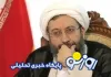 آملی لاریجانی:حضور زنان و مردان در محیط کار مطلوب اسلام نیست