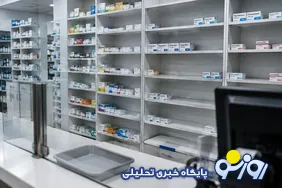 آرامشی که با استامینوفن کدئین به دست می‌آوردیم از ما گرفته شد!