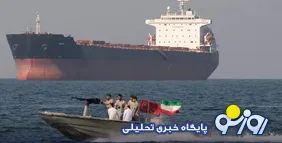 مدیریت تنگه هرمز قابل واگذاری نیست