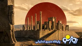 زیر «تخت‌جمشید» چه خبر است؟