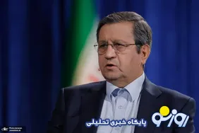 رئیس کل بانک مرکزی: از شنبه بخشی از ذخایر ارزی تقویت شده در ماه‌های اخیر را روانه چرخه تأمین ارز می‌کنیم و تغییر محسوسی ایجاد خواهد شد