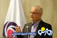 بانک ایران زمین اولین بانک دیجیتال کشور