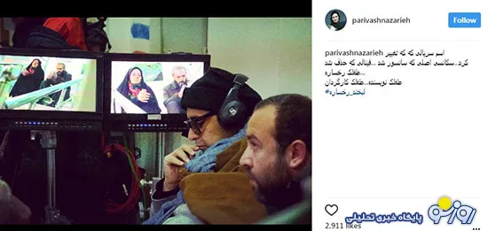 اعتراض بازیگر «زیر پای مادر» به سانسور قسمت آخر