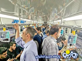 ترافیک تهران تموم شد؟