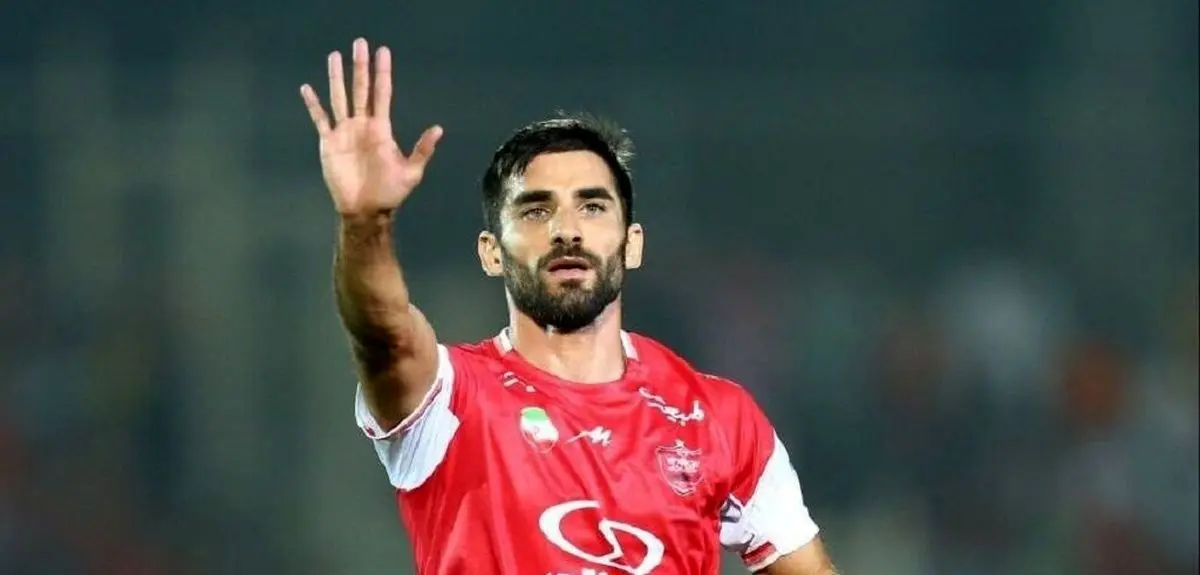 مدافع ملی پوش پرسپولیس خداحافظی کرد مدافع ملی پوش پرسپولیس خداحافظی کرد