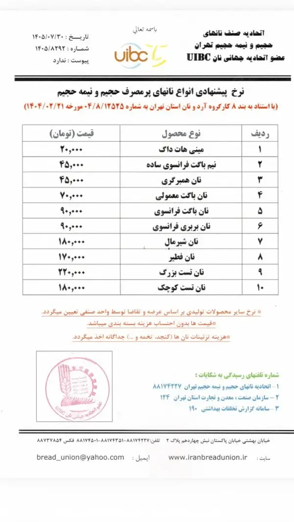 ed678cb42582404d9d497ec47a4dbf20