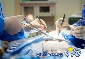 اختلال در بانک‌ها چه بر سر سیستم درمانی آورد!
