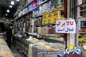 افزایش کالابرگ برای کم‌درآمد‌ها
