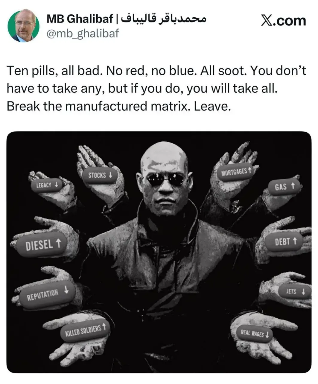 6493119