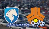قیمت خودرو در بازار آزاد امروز  ۷ مردادماه ۱۴۰۵