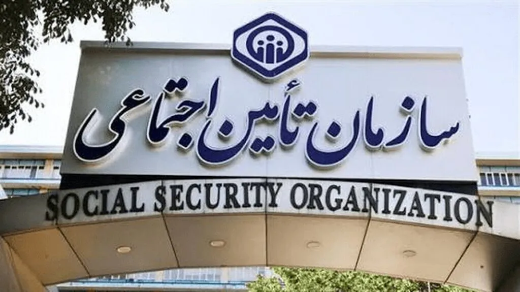پرداخت معوقات بازنشستگان متوقف شده؟ / سازمان تامین اجتماعی درباره واریز مابه التفاوت حقوق فروردین بیانیه داد پرداخت معوقات بازنشستگان متوقف شده؟ / سازمان تامین اجتماعی درباره واریز مابه التفاوت حقوق فروردین بیانیه داد