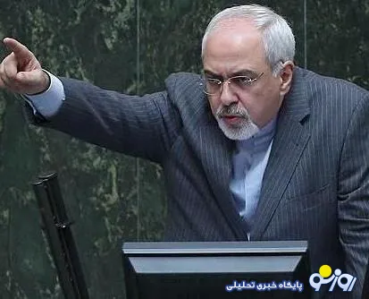 ظریف خطاب به کوچک زاده و حسینیان: اگر اطلاعات شما بیشتر از ما است، می خواهید شما به ما خبر بدهید