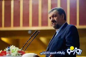محسن رضایی بازهم وارد گود انتخابات ریاست جمهوری می شود