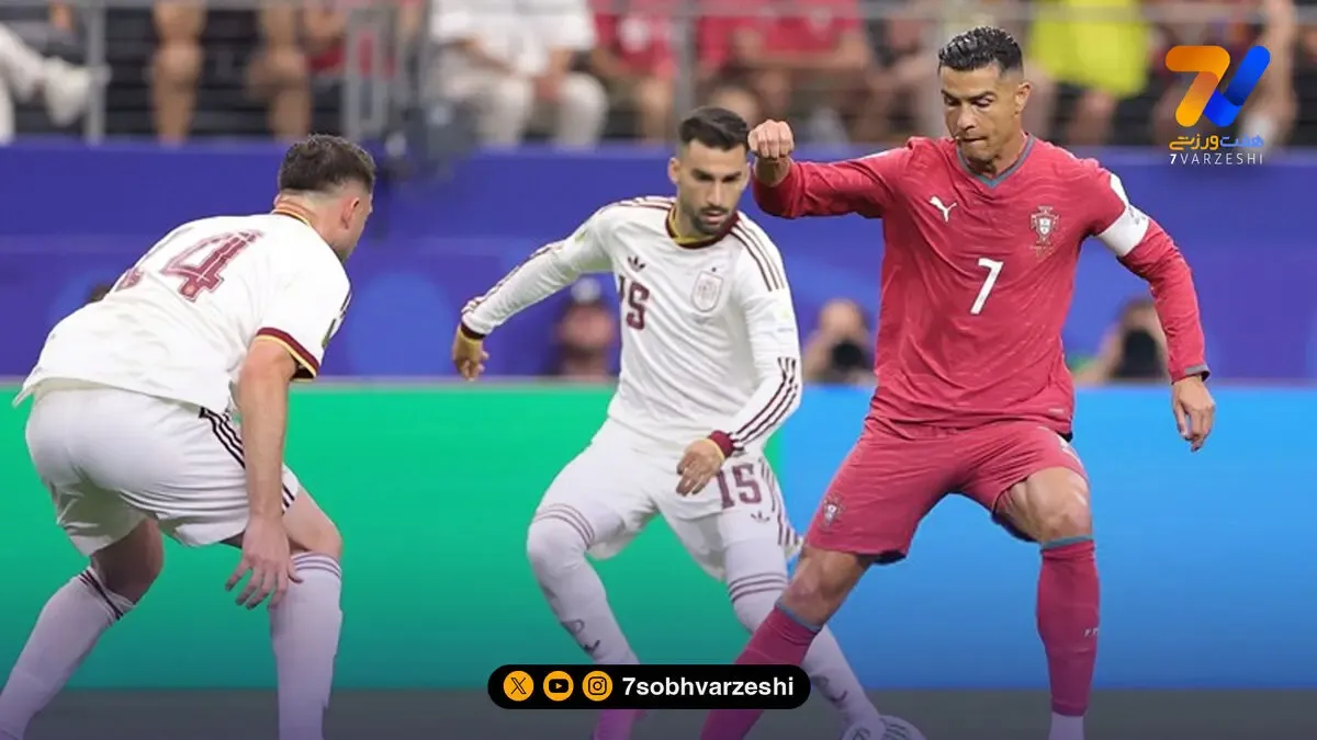پرتغال+و+اسپانیا