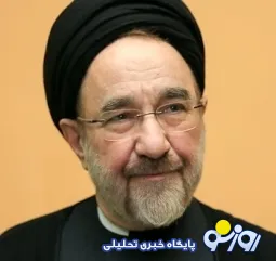 خاتمی: انتخابات ۸۴ از بارزترین اشتباهات ما بود/نباید در گذشته بمانیم و حرکت نکنیم/ باید تلاش کنیم بد اخلاقان و تندرو‌ها میدان دار نشوند