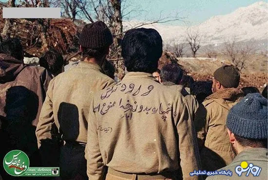 ورود ترکش و خمپاره بدون اجازه خدا ممنوع !