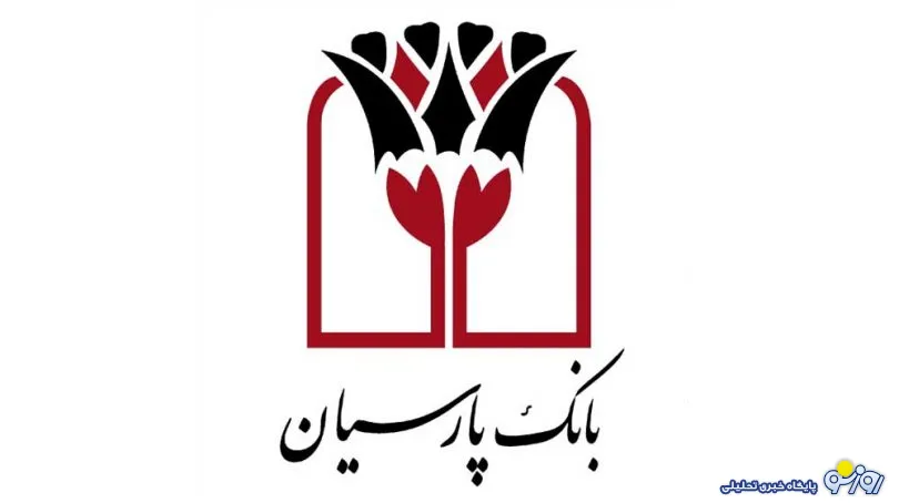 مشارکت فعال بانک پارسیان در ارایه خدمات بانکی و خدمت رسانی به زائران اربعین، جای تقدیر دارد