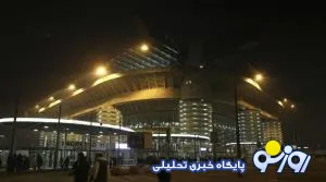 برلوسکونی: میلان در سن سیرو می‌ماند