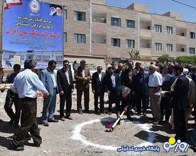 کلنگ احداث مدرسه شش کلاسه در بیرجند به زمین زده شد