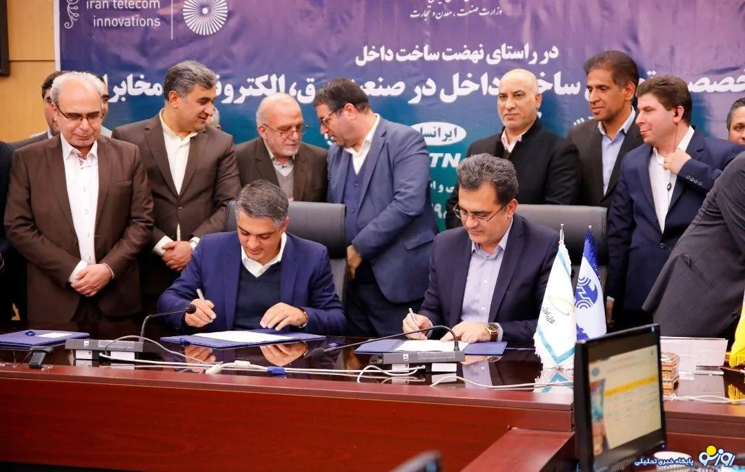 دور جدید حمایت همراه اول از تولیدکنندگان ایرانی