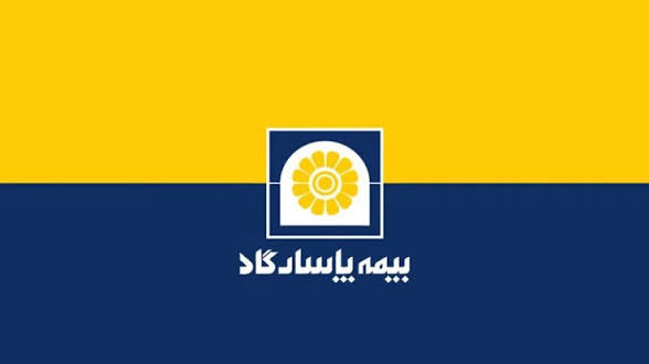 سرمایه گذاری ۱۵۰۰ میلیارد تومانی بیمه پاسارگاد برای ساخت پاساژ سرمایه گذاری ۱۵۰۰ میلیارد تومانی بیمه پاسارگاد برای ساخت پاساژ