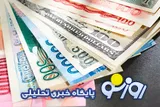 قیمت دلار و یورو امروز جمعه ۱۶ مرداد ۱۴۰۵