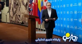 استیضاح عراقچی یعنی حمایت از افکار  و اشتباهات ترامپ!