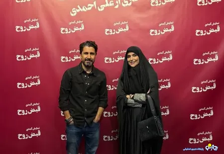 گالری عکس مهمانان ویژه «قبض روح»