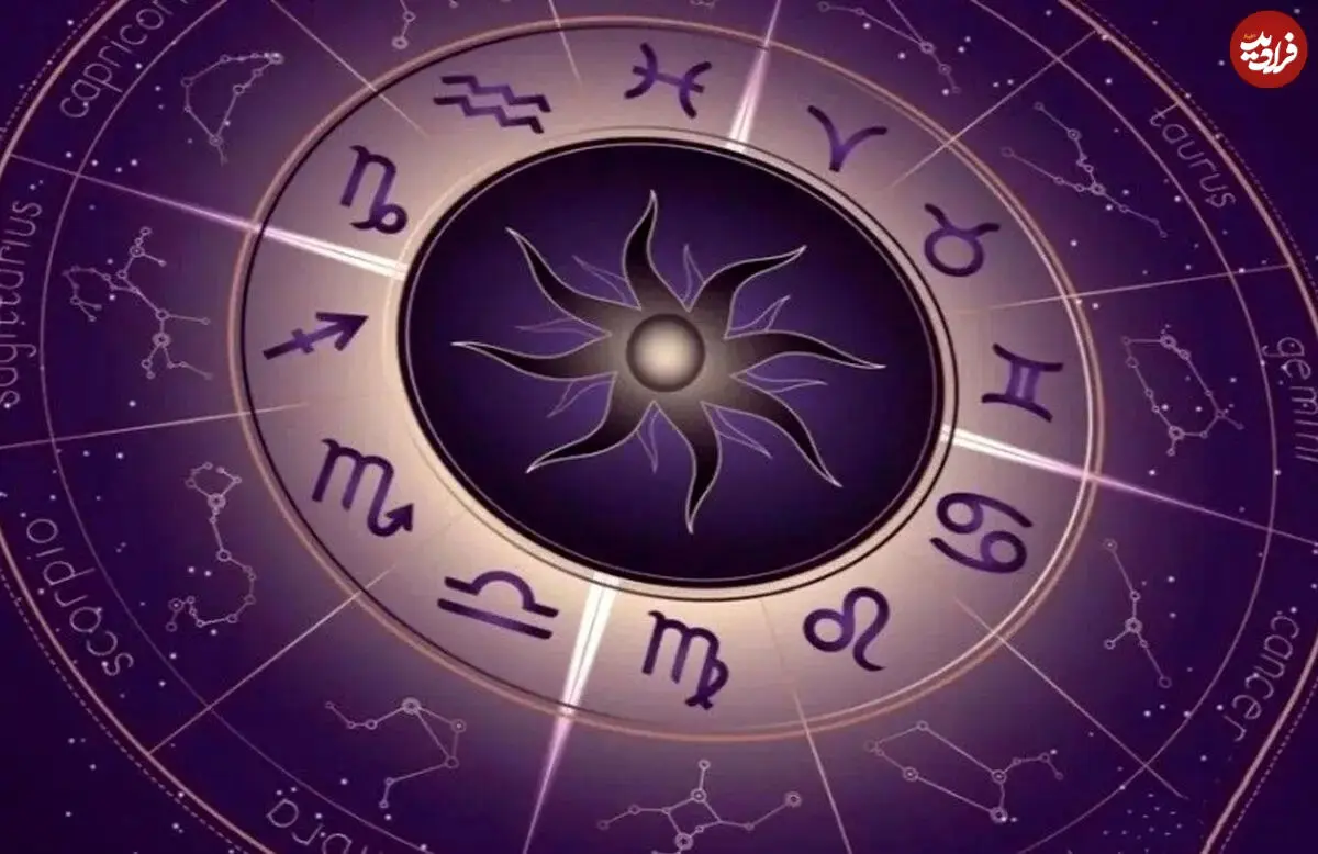 فال ابجد امروز جمعه 3 مهرماه 1405